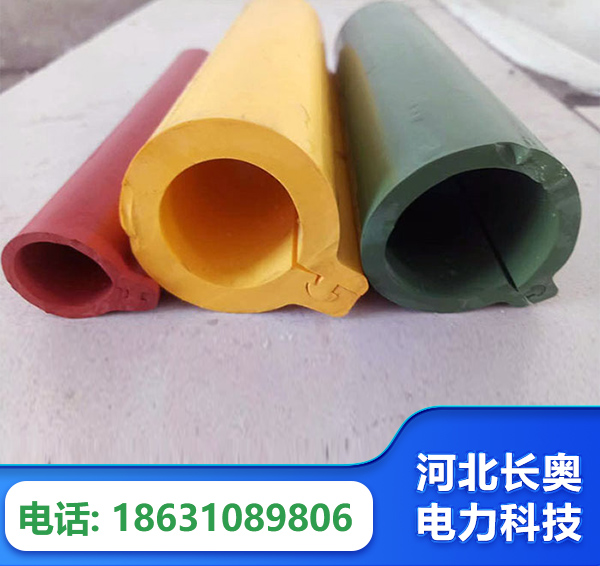 甘南绝缘护套