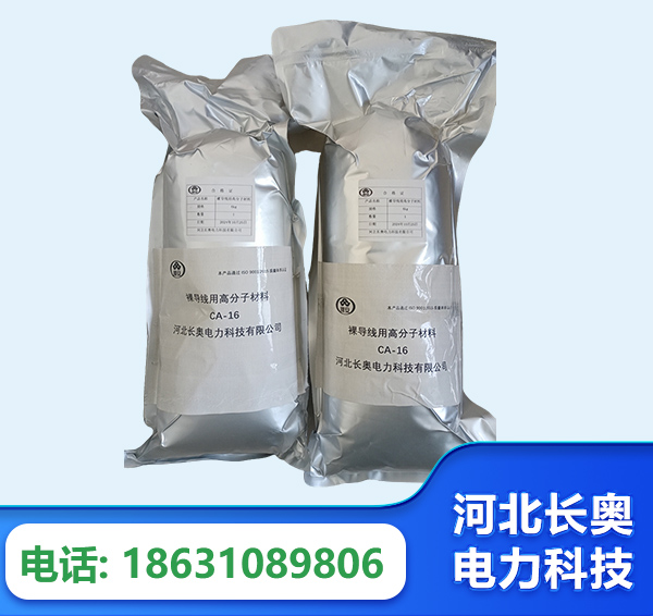 甘南机器人覆涂用料